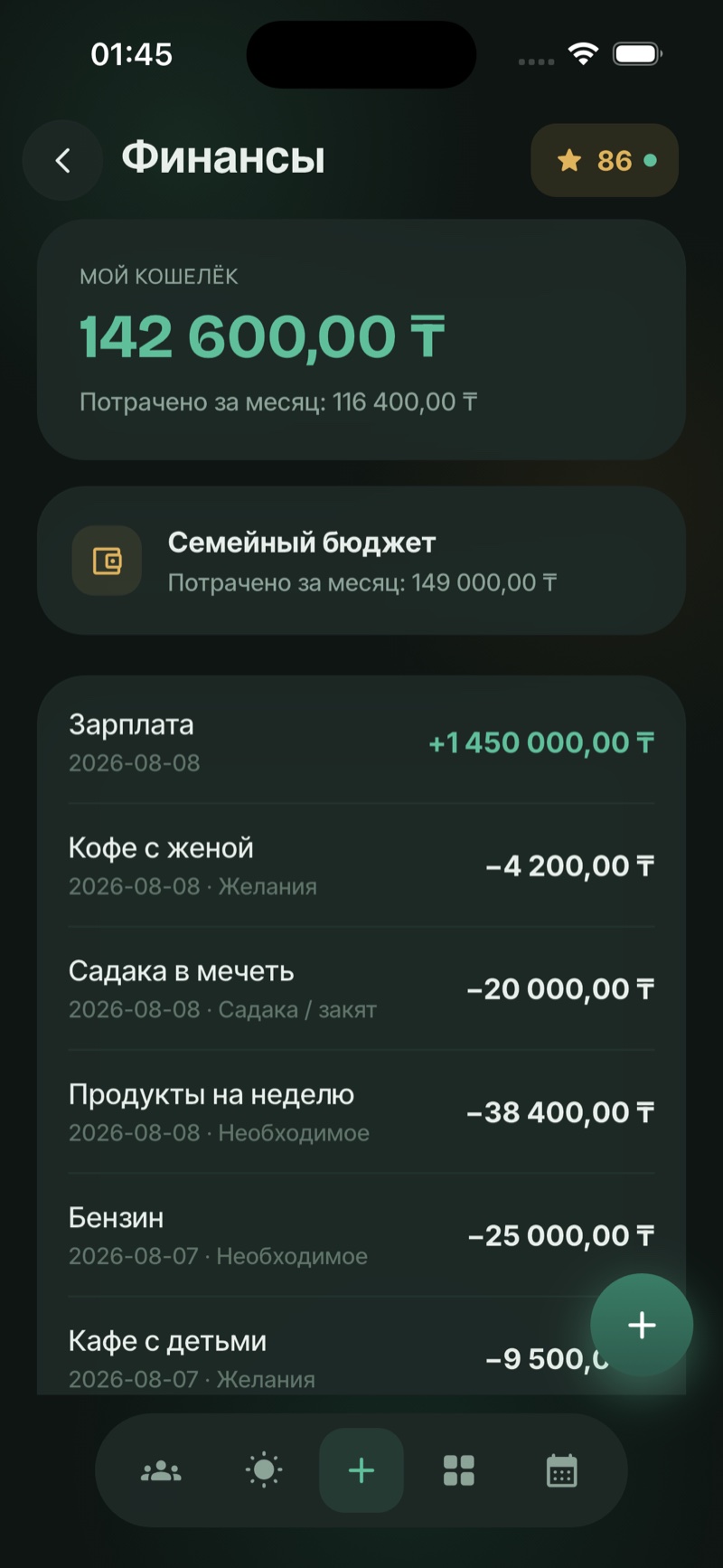 Finance